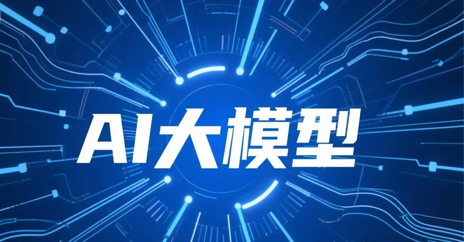 Transformer架构简图