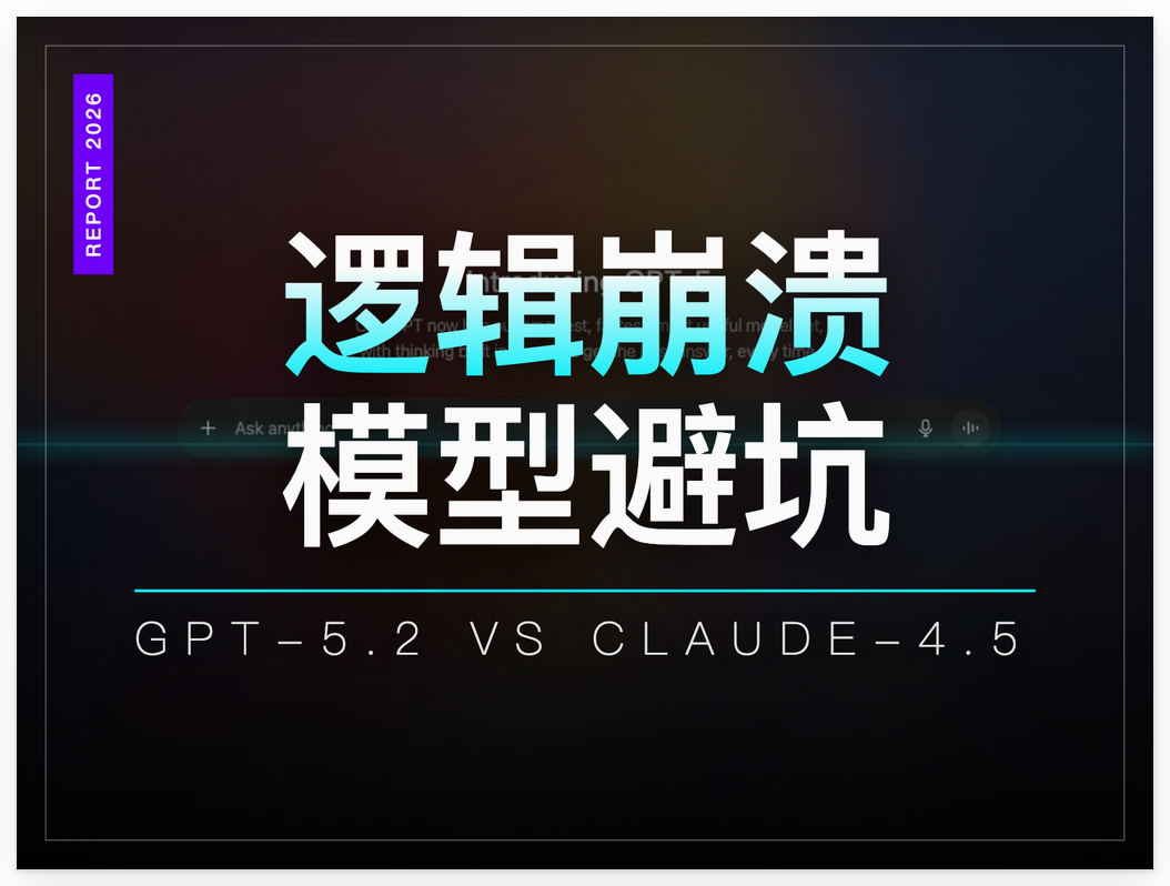 大模型落地避坑全景图